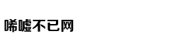 “跑路帝”张俭上演汉末版龙门客栈
